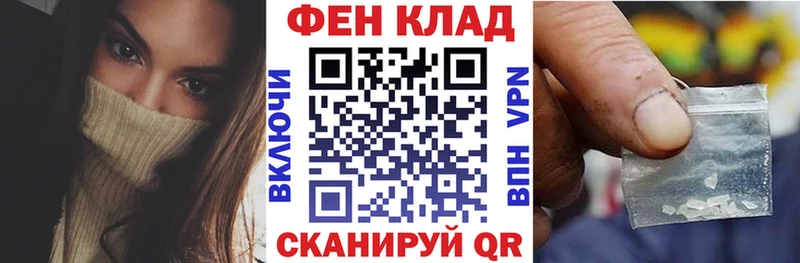 гидра   купить   Агрыз  АМФЕТАМИН VHQ 