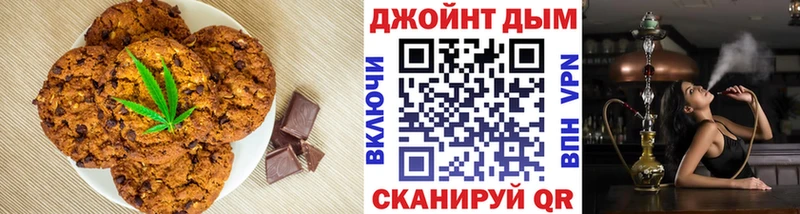 где можно купить наркотик  Агрыз  Cannafood марихуана 
