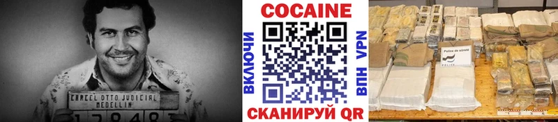 Cocaine Боливия  ссылка на мегу tor  Агрыз 