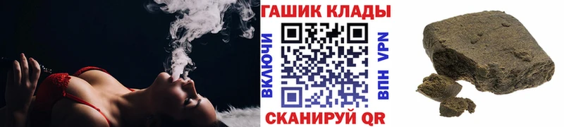 Гашиш убойный  кракен вход  Агрыз 