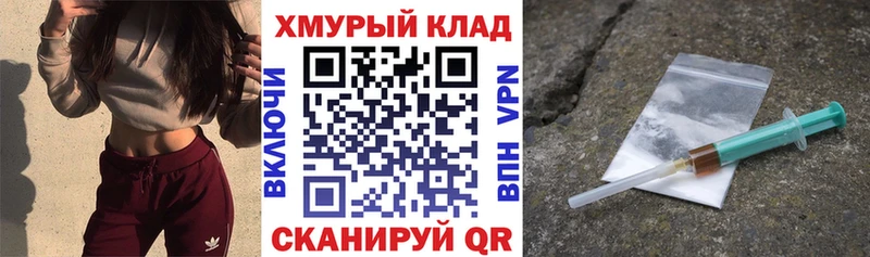 купить цена Агрыз ГЕРОИН белый