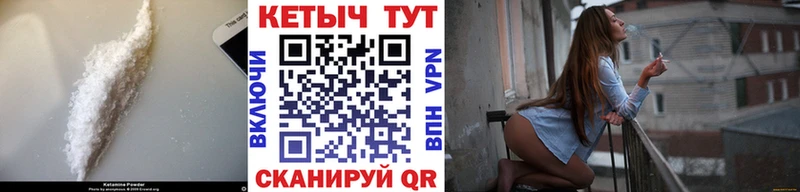 где продают   Агрыз  КЕТАМИН VHQ 