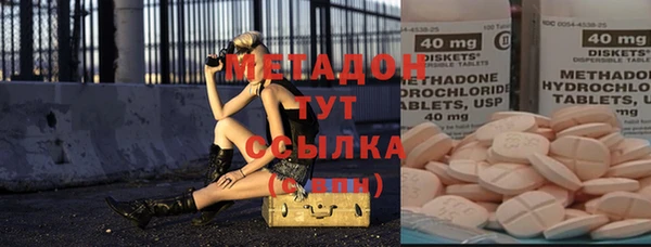 молекула духа Алексин