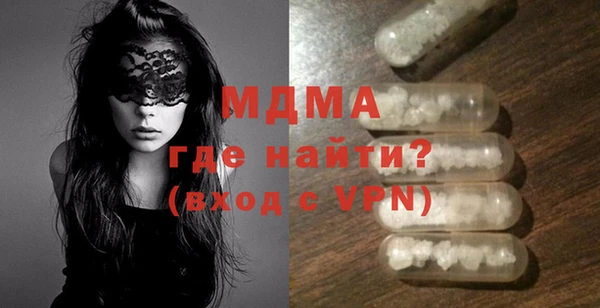 молекула духа Алексин