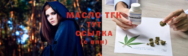 ECSTASY Абинск