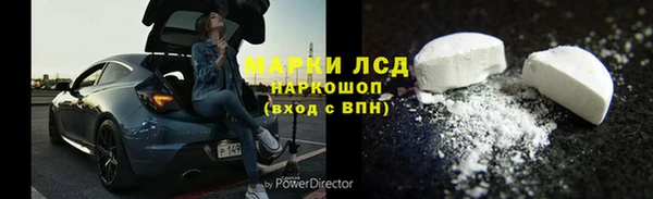 молекула духа Алексин
