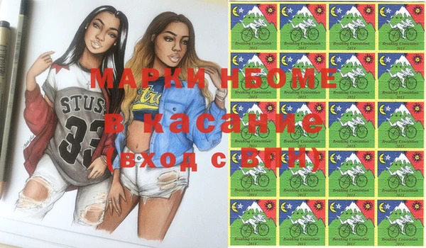 ПСИЛОЦИБИНОВЫЕ ГРИБЫ Алексеевка