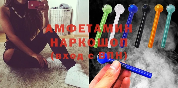 молекула духа Алексин
