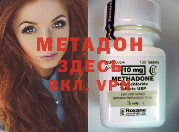 молекула духа Алексин