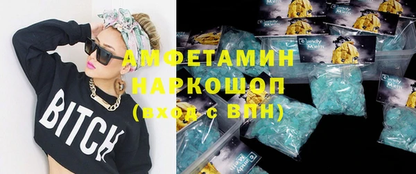 ПСИЛОЦИБИНОВЫЕ ГРИБЫ Алексеевка