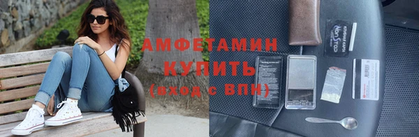 ECSTASY Абаза