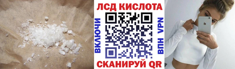 Лсд 25 экстази ecstasy  где продают   MEGA маркетплейс  Агрыз 