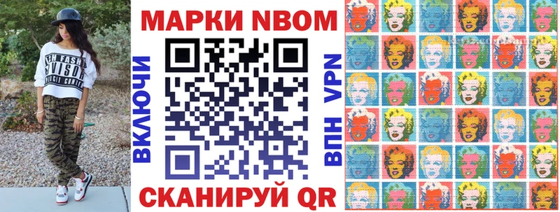 где можно купить   Агрыз  Наркотические марки 1,8мг 