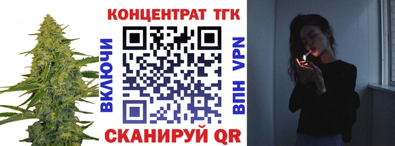 Дистиллят ТГК вейп  Агрыз 